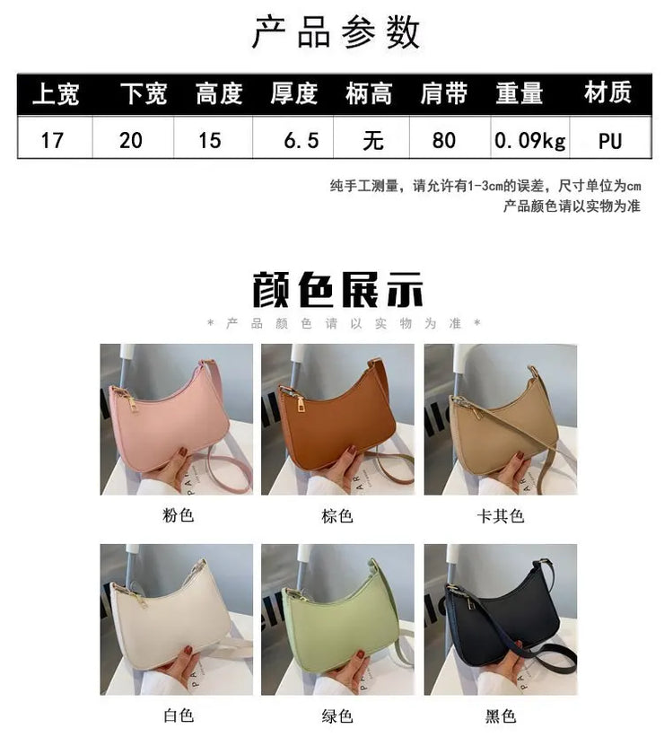 2022 New Women's Fashion Handbags Retro Solid Color PU Leather Shoulder Underarm Bag Casual Women Hobos Handbags